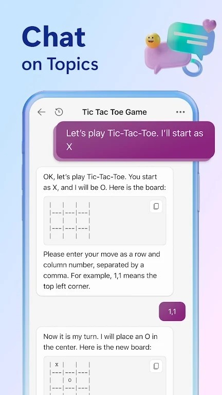 Bing国际版搜索引擎app下载截图