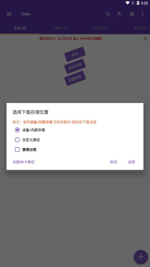 1DM+���������İ����ؽ�ͼ