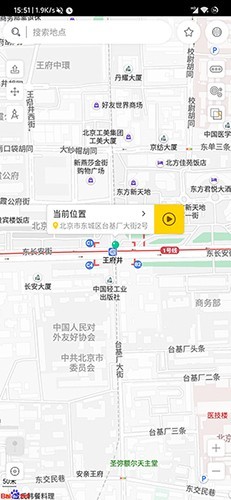 遁地GPS官方版下载截图