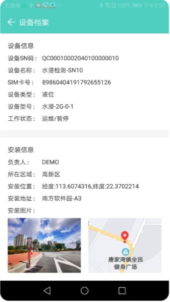 ��������app���ؽ�ͼ