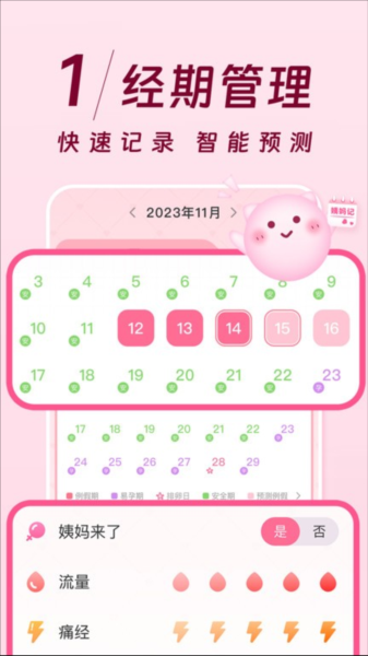 �����app���ؽ�ͼ