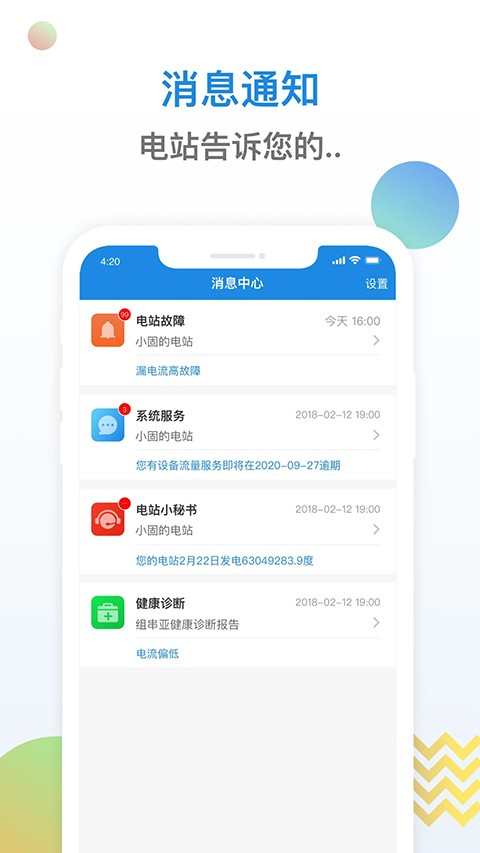 С���ƴ�app���ذ�װ��ͼ