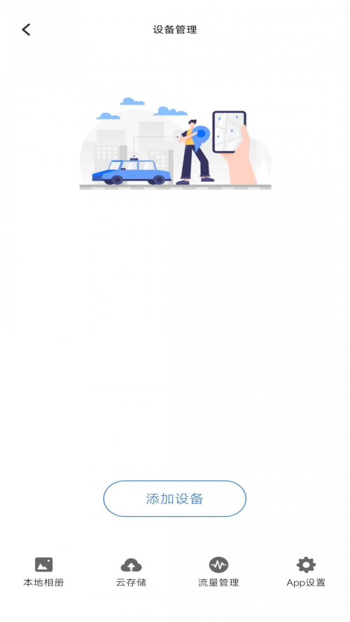 ��·Ӱ�г���¼��app���ؽ�ͼ