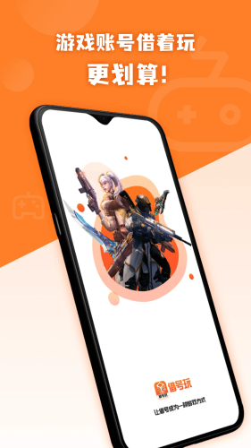 �����app�ٷ������ؽ�ͼ