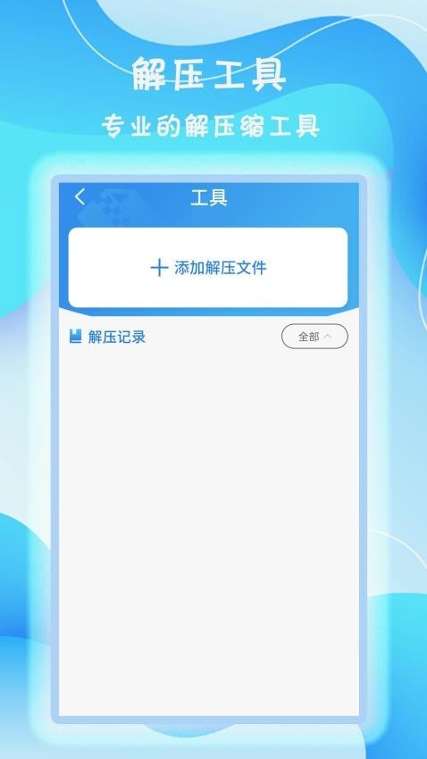 �����ֻ��ܼ�app���ؽ�ͼ