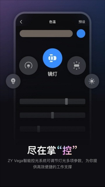 ZY Vega�������ؽ�ͼ