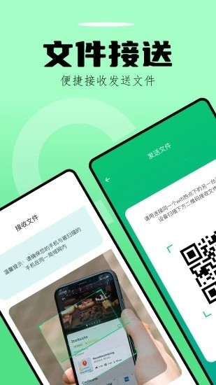 �ֻ���������app���ؽ�ͼ