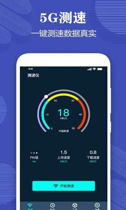 ������ר��app���ؽ�ͼ