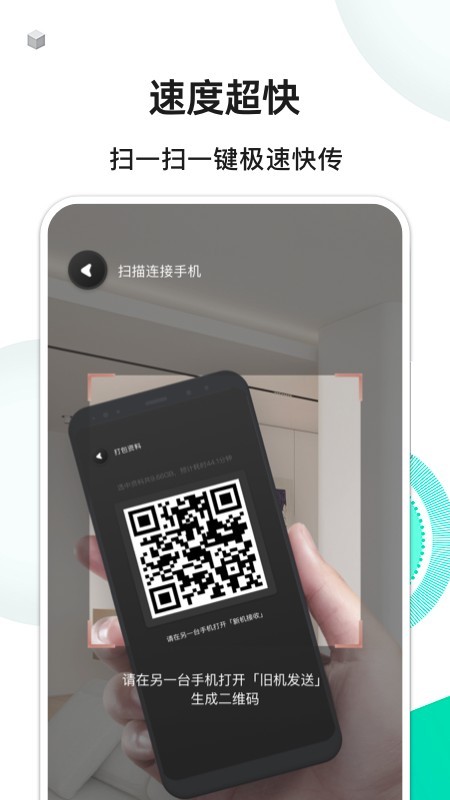 �ֻ���������app�ٷ����ؽ�ͼ