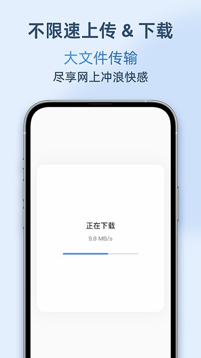空投快传app官方下载截图