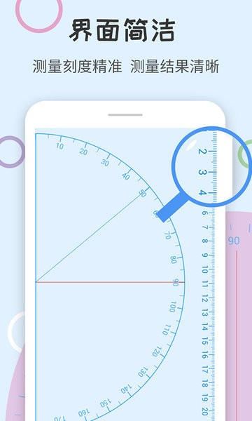 ����������app�ٷ����ؽ�ͼ