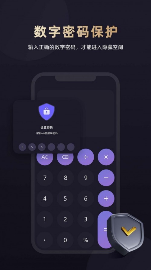 Ӧ������ר��app���ؽ�ͼ