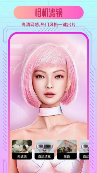 �輧��app���°����ؽ�ͼ