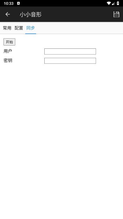 СС�������뷨���ؽ�ͼ