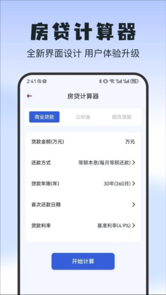 ��¿app�ٷ��������ؽ�ͼ