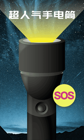 �ֵ�Ͳ���app���ؽ�ͼ