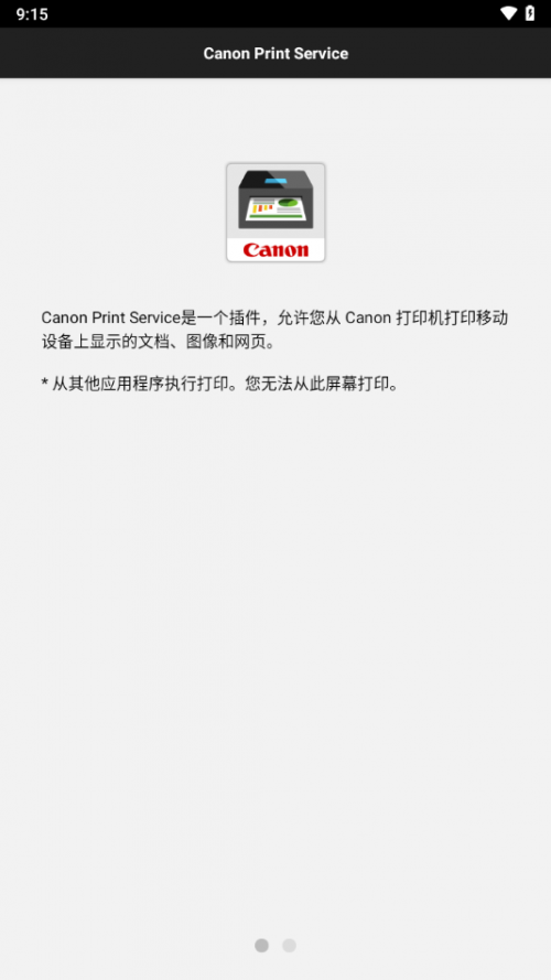 Canon Print Service���ؽ�ͼ