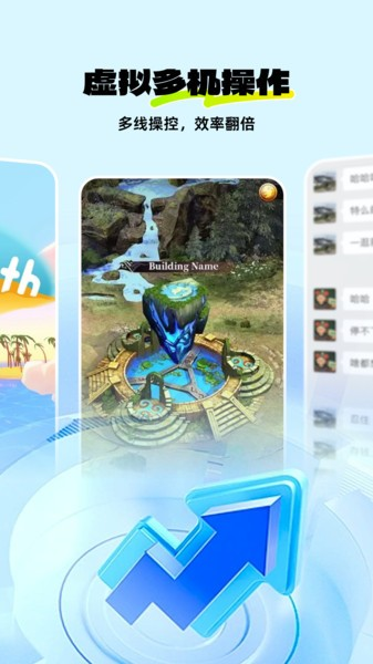 �������ֻ�app���ؽ�ͼ