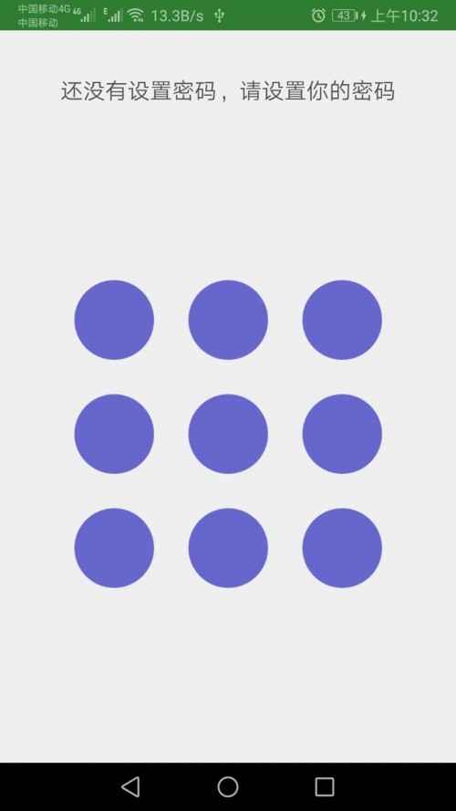 ���ܼ��±�app���ؽ�ͼ