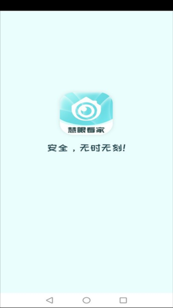 ���ۿ���app���ؽ�ͼ