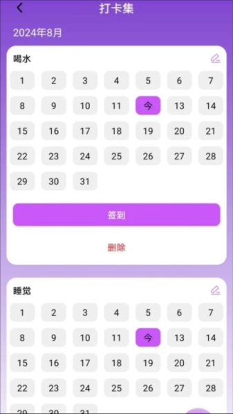 乐动流量app下载截图