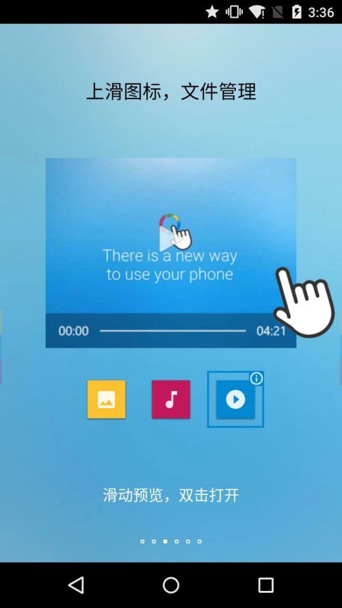 FV������app���ذ�װ��ͼ