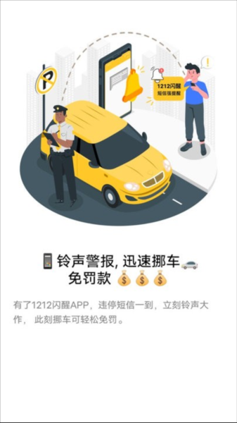 1212����app���ؽ�ͼ