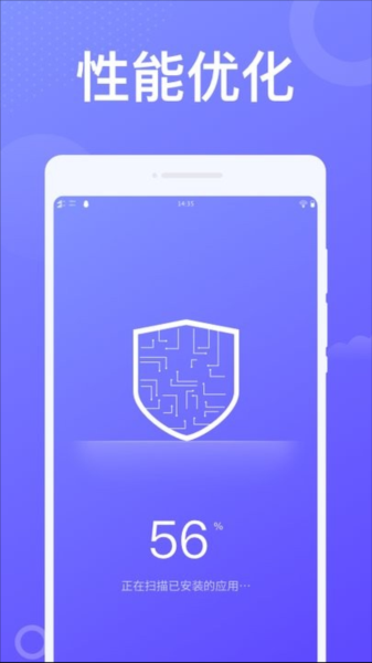动感WiFiapp下载截图