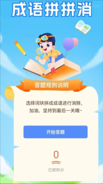 ���۴���app���ؽ�ͼ