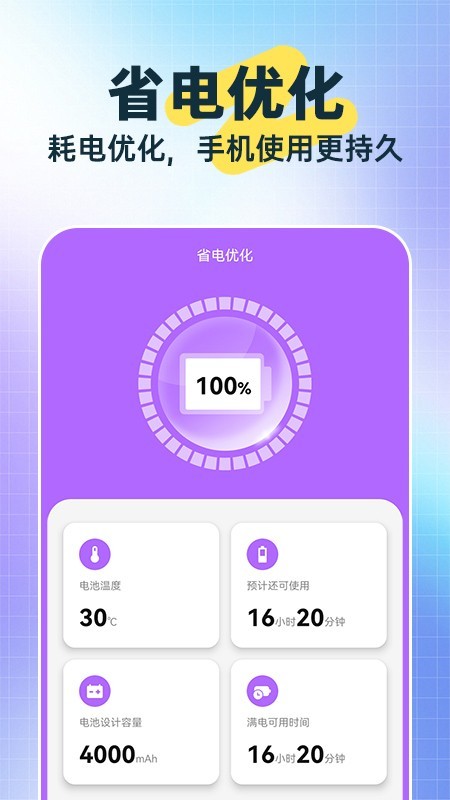 Ѹ�ݳ������app���ؽ�ͼ