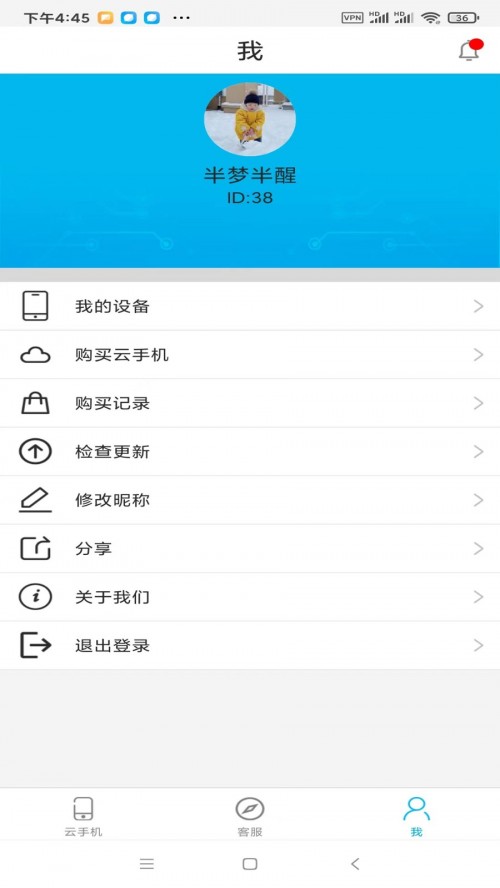 �ڴ����ֻ��������ؽ�ͼ