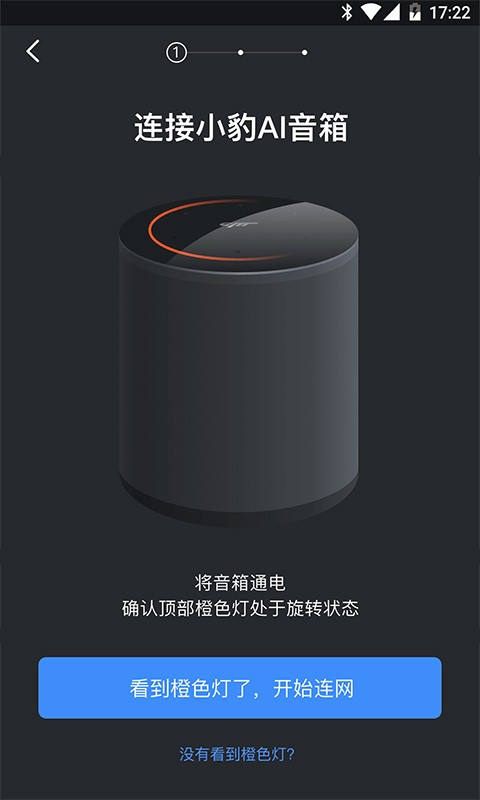 С��AI����app���ؽ�ͼ