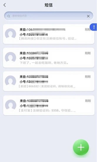 ��С��app�ٷ����ؽ�ͼ