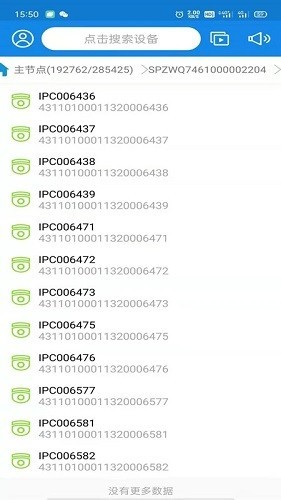 ������Ƶ��app�ٷ����ؽ�ͼ