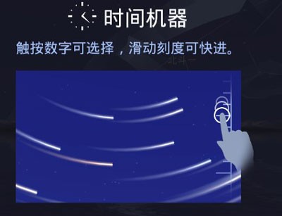 Star Walk appͼ