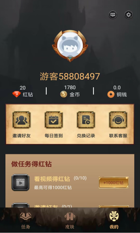 Ƥ������app���ؽ�ͼ