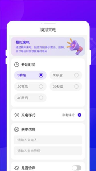 ׷���ر�app���ؽ�ͼ