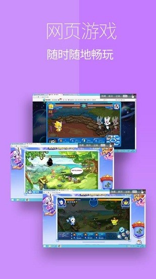 手机电脑app下载截图