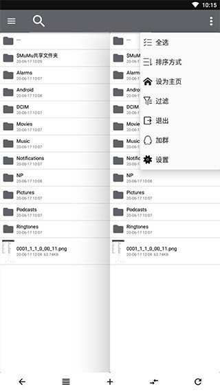 NP������app���ؽ�ͼ