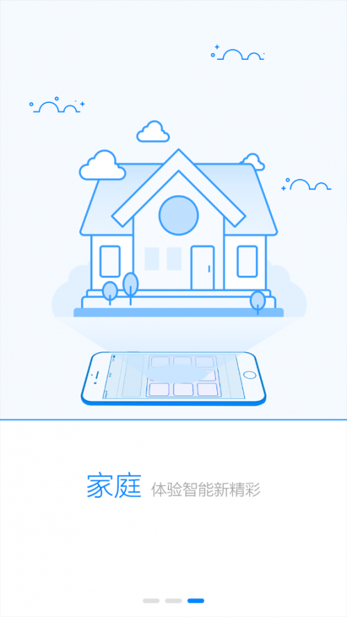 ��ά�ǿ�app�ٷ����ؽ�ͼ