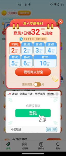 ������app���ؽ�ͼ