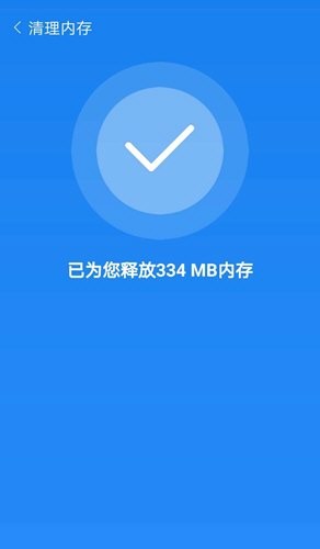 闪电优化大师下载安装截图
