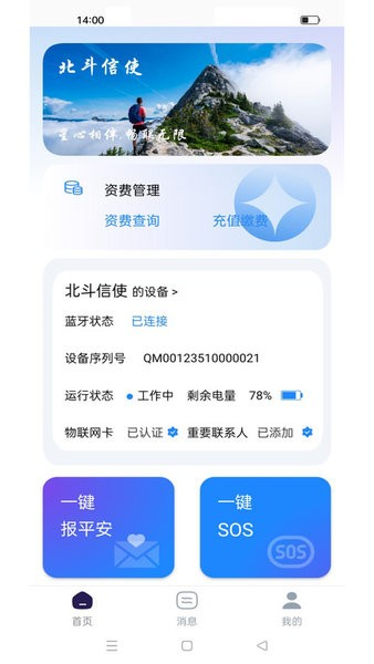 ǧѰ��ʹapp�ٷ����ؽ�ͼ