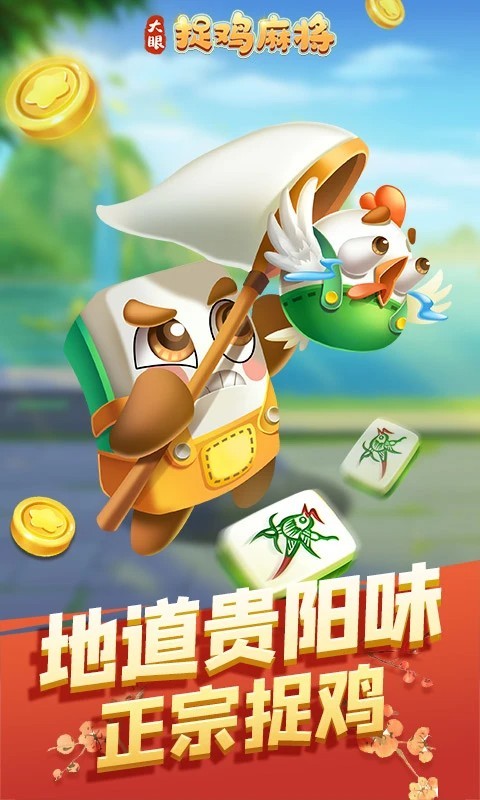 ����׽���齫���ؽ�ͼ