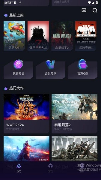 �����Ƶ���app���ذ�װ��ͼ