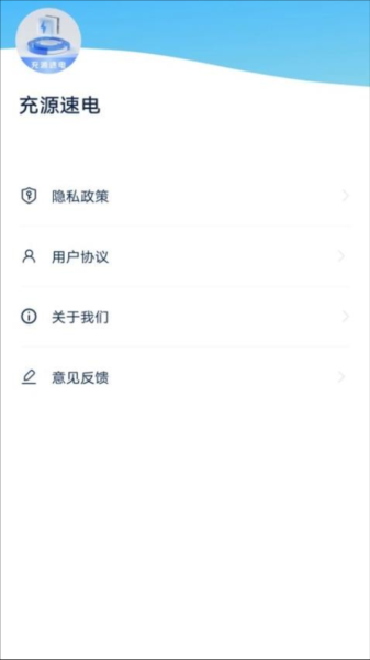 ��Դ�ٵ�app���ؽ�ͼ