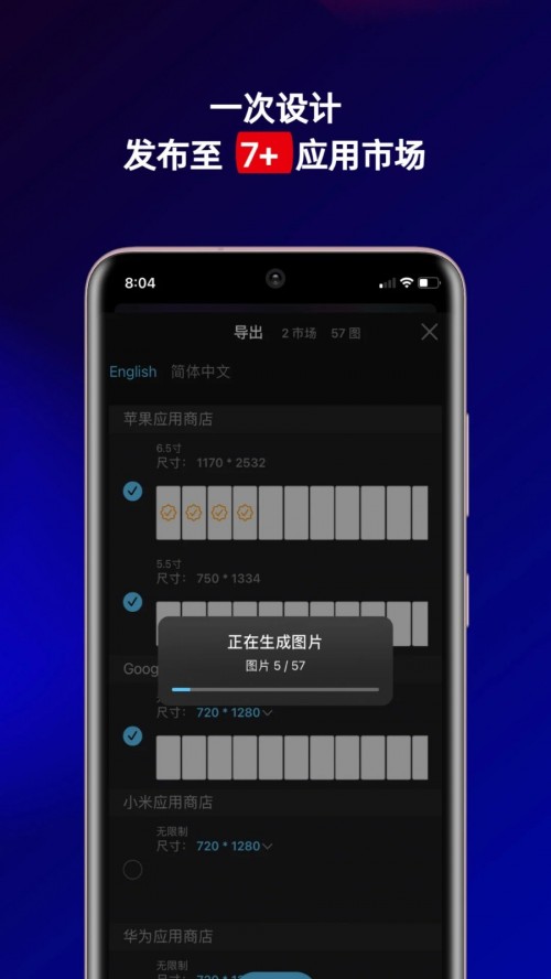 Ħ��app���ؽ�ͼ