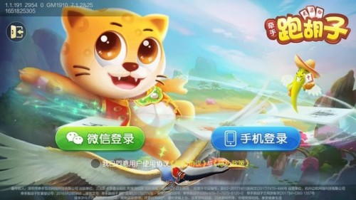 ǣ�ֳ�ɳ���ƹٷ������ؽ�ͼ