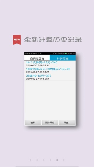 ����ܼ���Ѱ����ؽ�ͼ