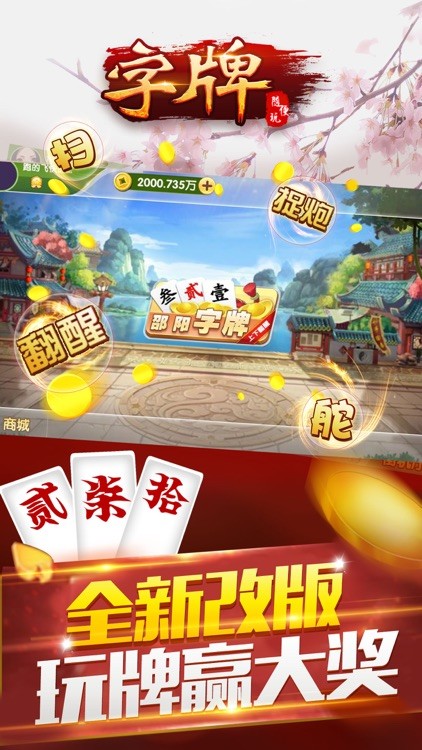 ��һ�����ֻ������ؽ�ͼ